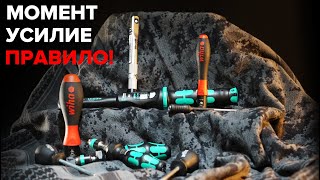 картинка: Зачем в электрощитах нужен ДИНАМОМЕТРИЧЕСКИЙ инструмент? | KonstArtStudio