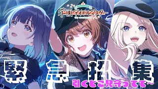 葉加瀬冬雪(はかせふゆき)の配信のサムネイル画像