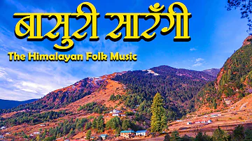 Basuri || Nepali Flute Music ||Nepali Folk Dhun ||Meditation Music ||Nepali Instrumental #Ep21