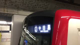 人形町駅 発車メロディー(1番線)【そぞろ歩き】