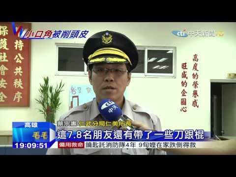 20150827中天新聞　聚餐爆口角　男子被砍3刀削掉頭皮