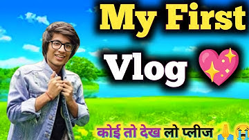My first vlog❤️ | First Vlog |#myfirstvlog2022 #myfirstvlog #viralvlogs #firstvlog