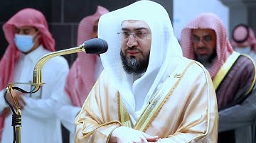 إن ربكم الله الذي خلق السماوات والأرض .." تلاوة مؤثرة للشيخ د. بندر بليلة | صلاة العشاء ٢ -٩-١٤٤٣ھ