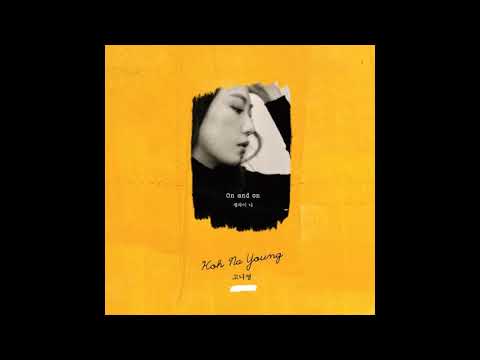 Koh Na Young - ON&ON