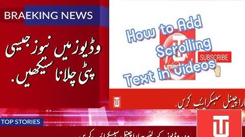 How to Add scrolling text in videos || like news