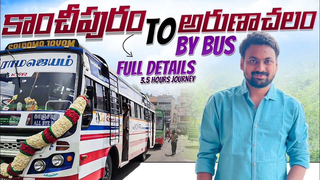 kanchipuram-to-arunachalam-by-bus-arunachalam-to-kanchipuram-by-bus
