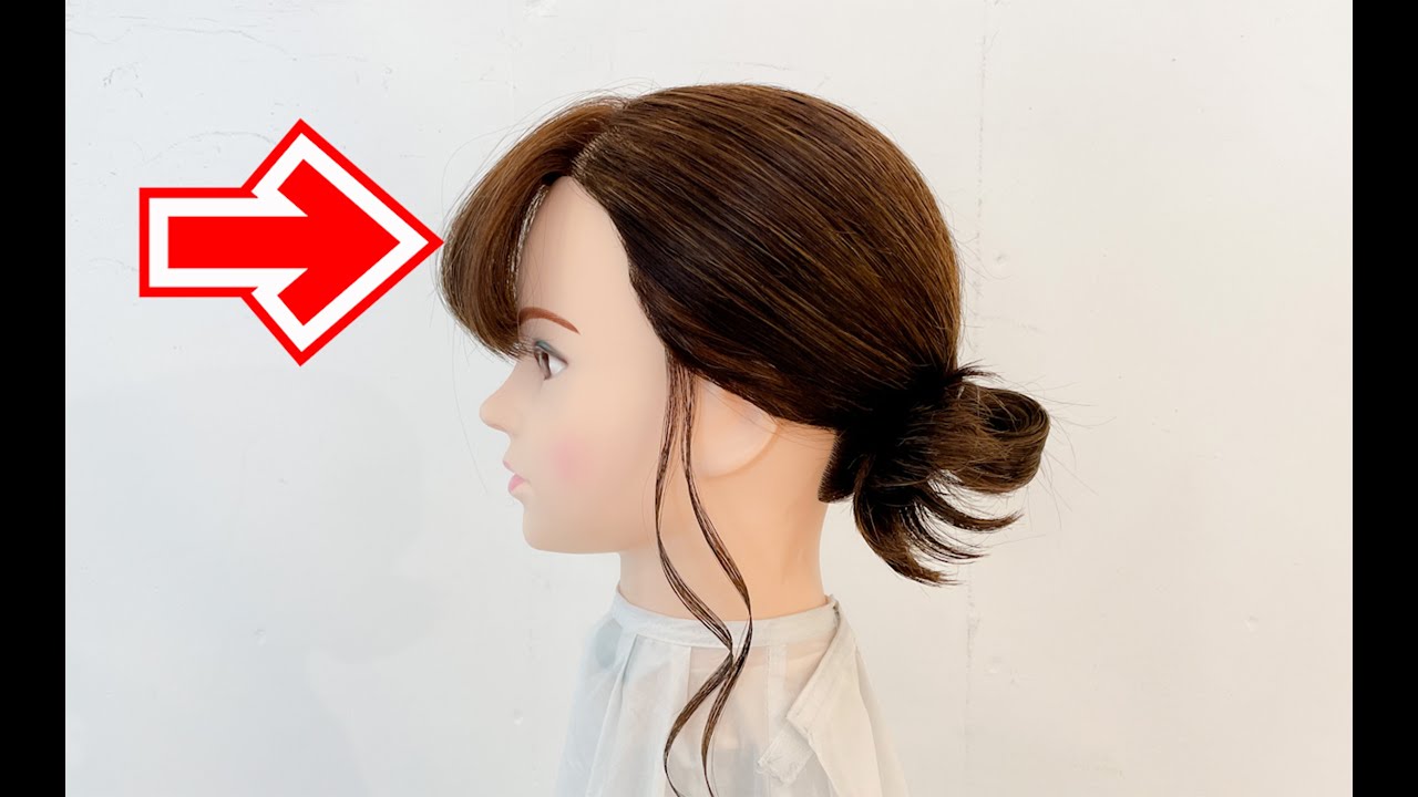 30代40代必見 若見えするまとめ髪のやり方 ポイントは前髪あり 表参道美容師 Salontube 渡邊義明 Youtube