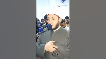 عندما يتخطى الإمام حدود الروعة !! القارئ العشري كُريّم