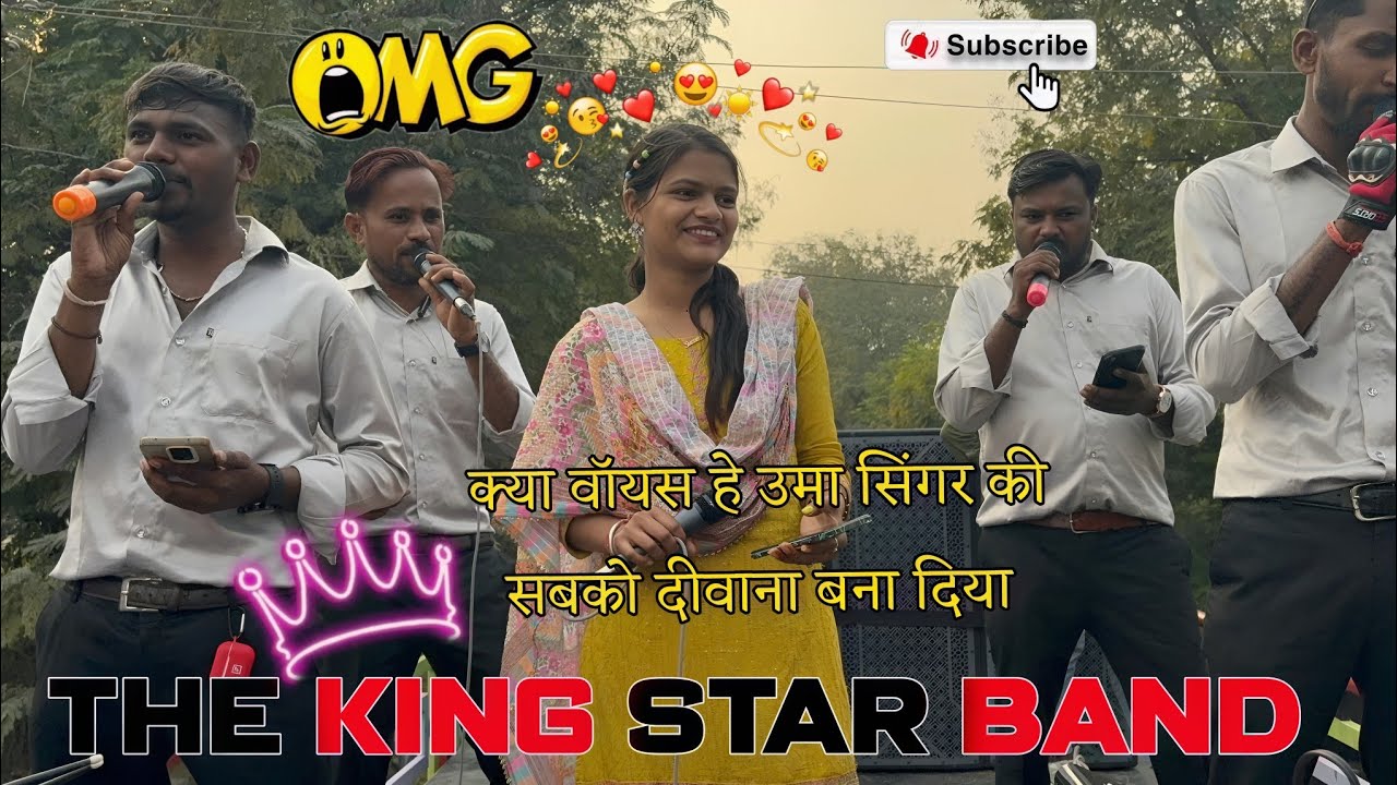 The king star band ll devaliya wale ll at-kevdiya colony