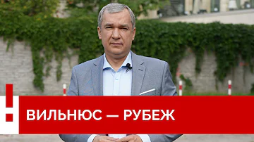 Обращение Павла Латушко к беларуским демсилам накануне Конференции Новой Беларуси