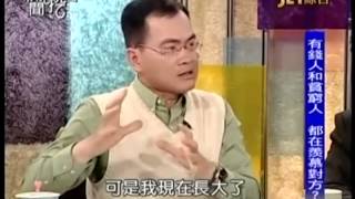 新聞挖挖哇：人生黑暗期20140429-5