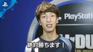【COD:WWIIプロ対抗戦】DetonatioN Gaming / AIiceWonderIand 選手インタビュー