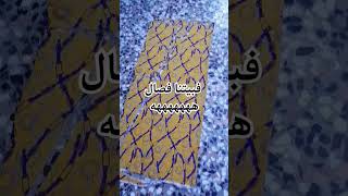 يوميات اكلات شعبية عراقية