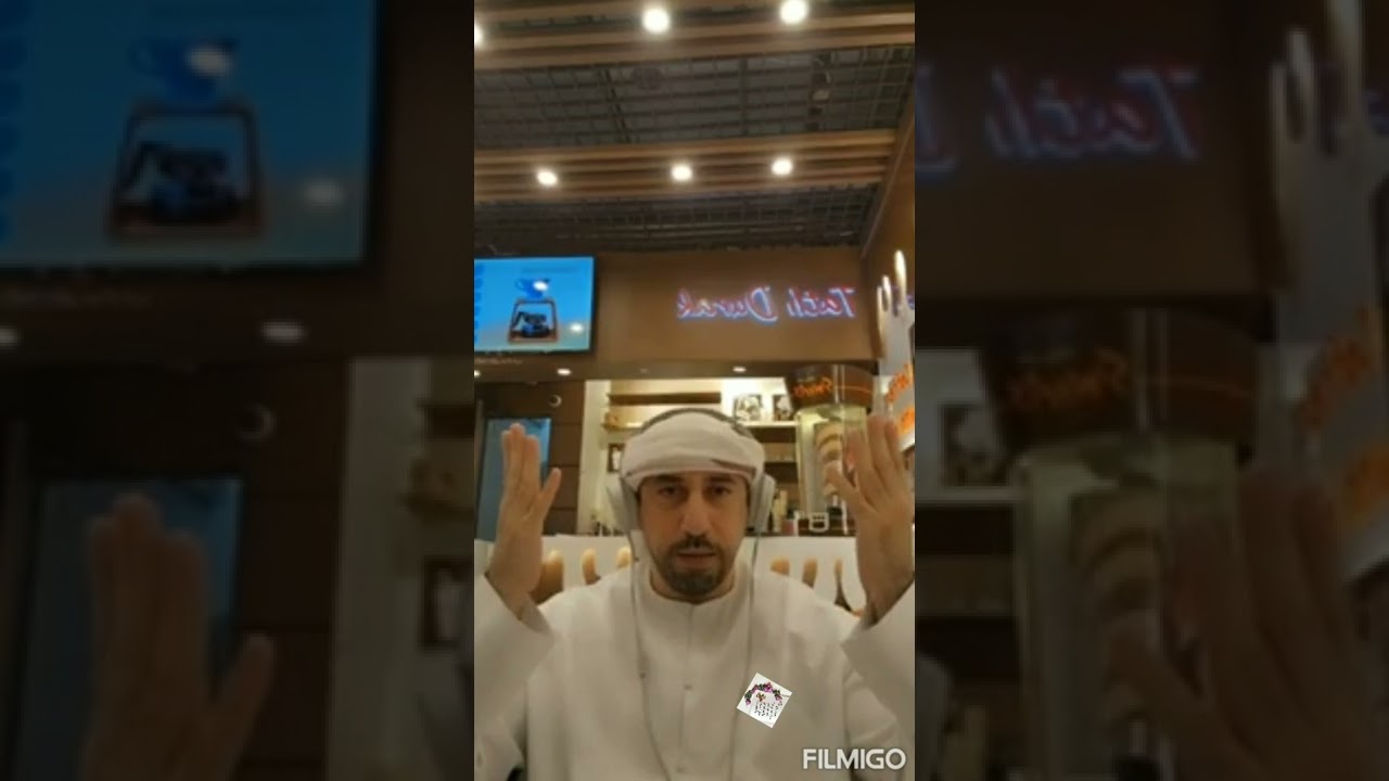 #تفسير #رؤية تاريخ ١٠ / ١٢ في المنام #الأستاذ إياد عامر #بث تيك توك