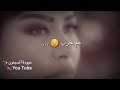 يا بتفكر يا بتحس حالة واتس روووعه 💜❤