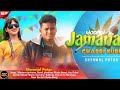 MORDERN JAMANA//NEW SANTALI VIDEO SONG/ SHYAMAL PATAR //2025