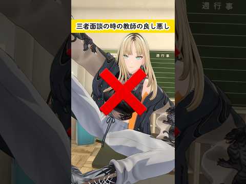 なんでぇ！？　#虎のいる生活