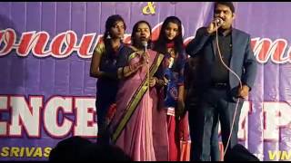 Annual Function Of Science Study Point Lakhimpur