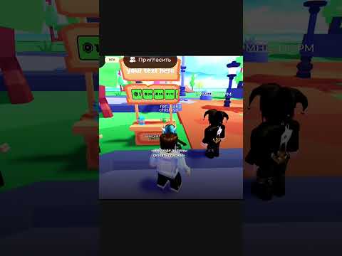 Посмотрите сколько робуксов у него 😂 Прикол #shorts #роблокс #видео #игры #roblox