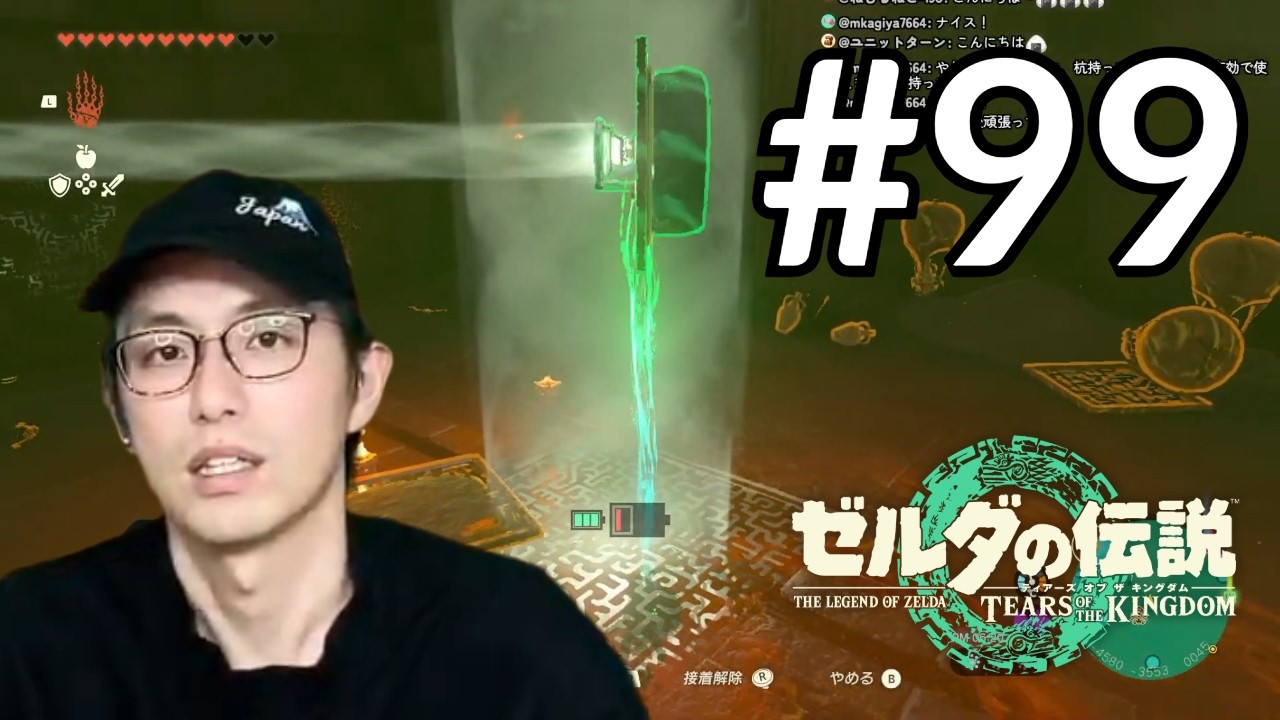 #99 雷の神殿攻略再開！！