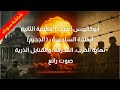 سلسة أبوكاليبس الحلقة السادسة الجحيم نهاية الحرب Apocalypse Inferno The End Of World War II سلسة أبوكاليبس الحلقة السادسة الجحيم نهاية الحرب Apocalypse Inferno The End Of World War II