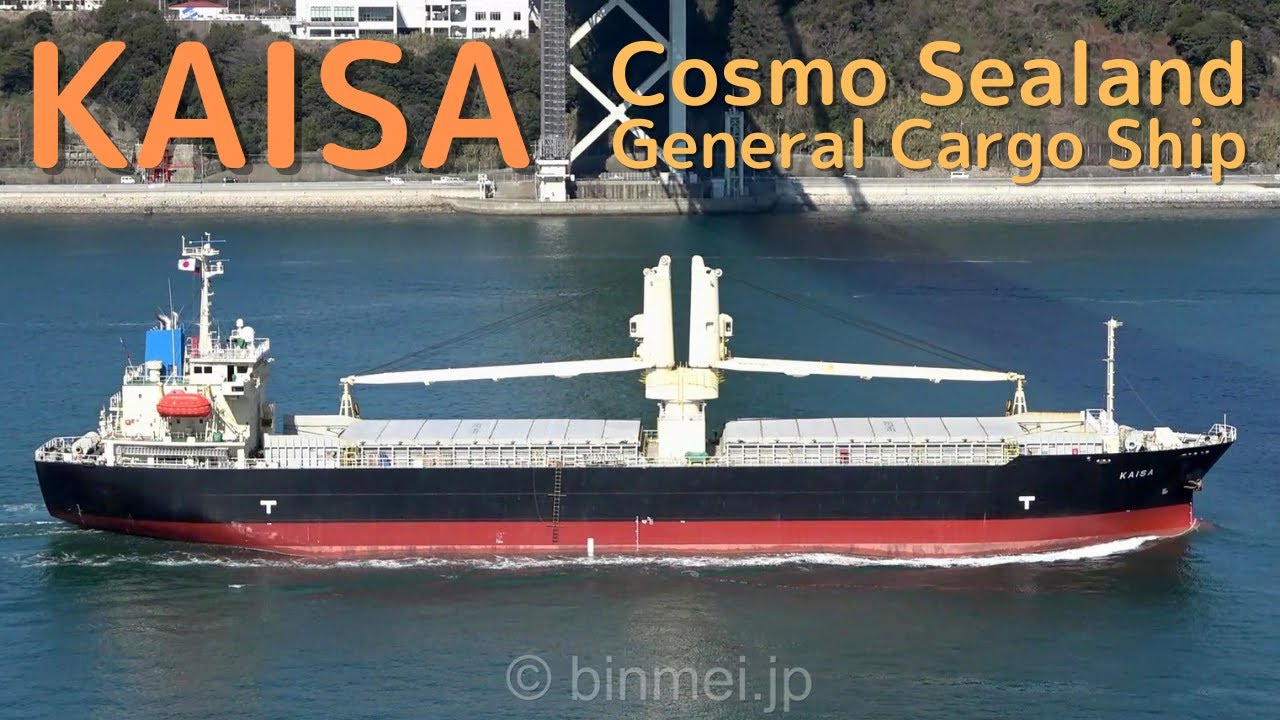 KAISA - COSMO SEALAND CO., LTD. managed general cargo ship