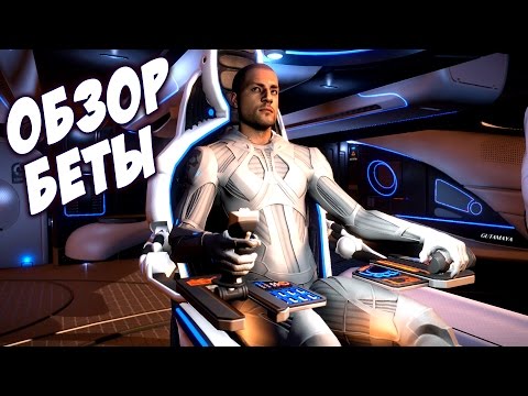 Video: Vijf Gesprekspunten Van De Elite: Dangerous Beta