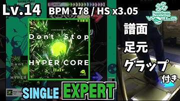 【DDR WORLD】Lv.14 Don