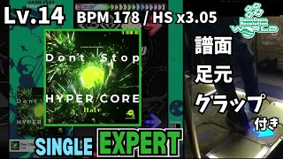 【DDR WORLD】Lv.14 Don't Stop The HYPERCORE（ESP）【譜面＋足元＋clap】