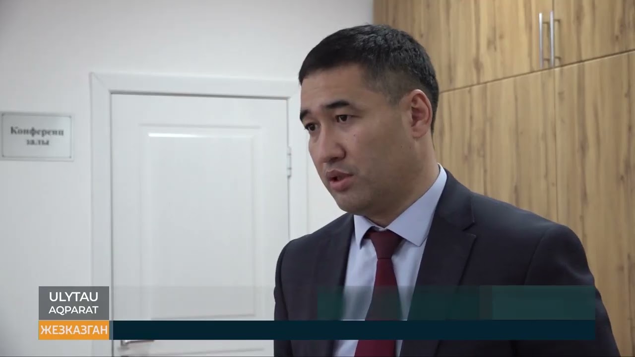Региональный этап республиканского конкурса Үздік сапалы қызмет көрсетуші