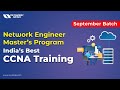 Network Engineer Master Program : CCNA 200-301 Training