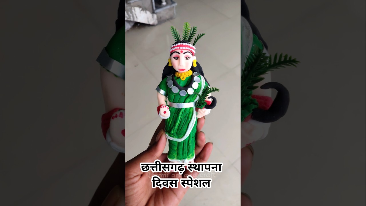 😍🌿Chhattisgarh Sthapana Diwas Special Craft Ideas|Chhattisgarh Mahatari Making With Clay 