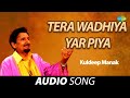 Tera Wadhiya Yar | Kuldeep Manak | Old Punjabi Songs | Punjabi Songs 2022