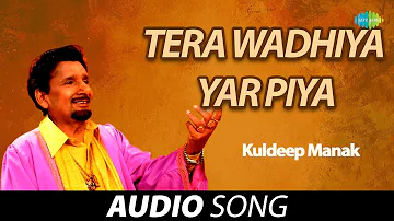 Tera Wadhiya Yar | Kuldeep Manak | Old Punjabi Songs | Punjabi Songs 2022