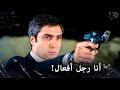 مراد علمدار عملية إنقاذ كارا الأسود مراد علمدار عملية إنقاذ كارا الأسود