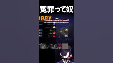 #funny #Repo #VTuber 直近の記憶ないんです……ぶるさんごめんよぉ？