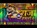 5bhojpuri song new 2026 | bhojpuri song pawan singh | bhojpuri song new