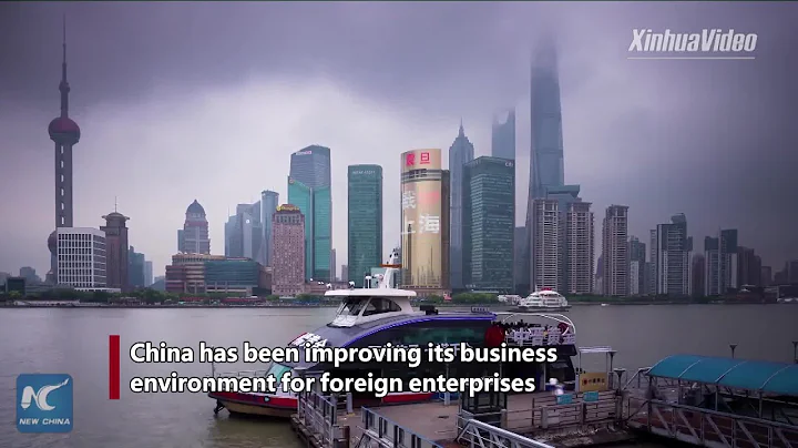 China improves business environment to spur vitality to economy - DayDayNews