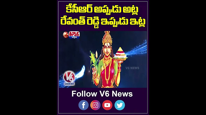 KCR then Atla Revanth Reddy now this | CM Revanth Reddy KCR | V6 News
