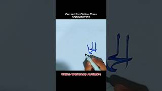 Calligraphy with Marker | Faizan Art Studio