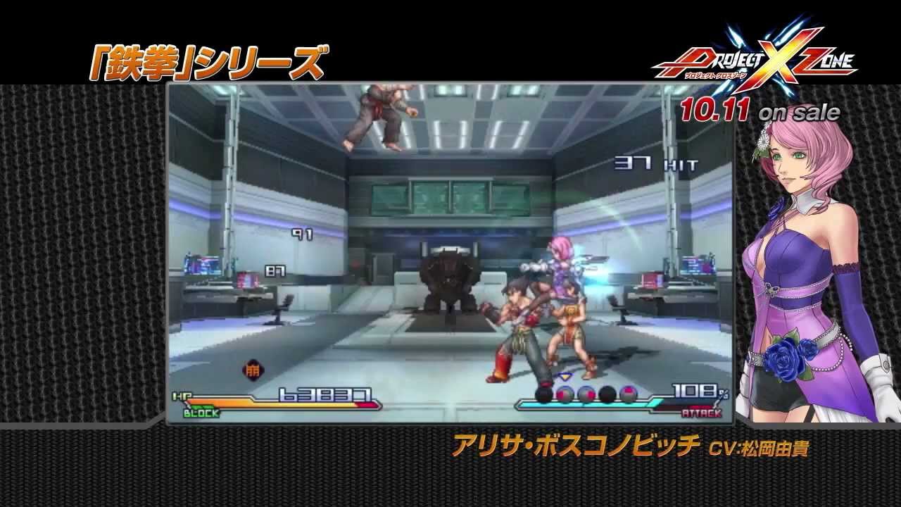 PROJECT X ZONE Intro,New characters/rivals and 15 Minute Gameplay