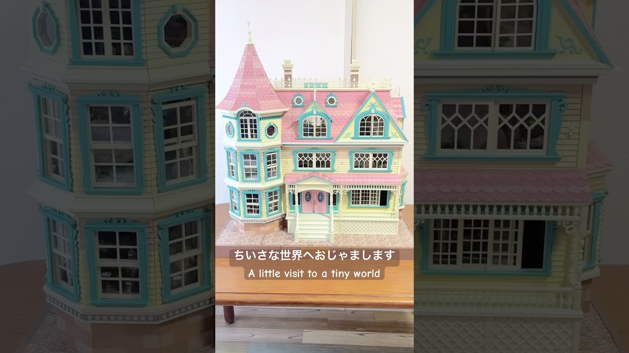 ディズニードールハウス　39ⁿ DEAGOSTINI|DISNEY ディズニー ドールハウス|HARDOFFオフモール