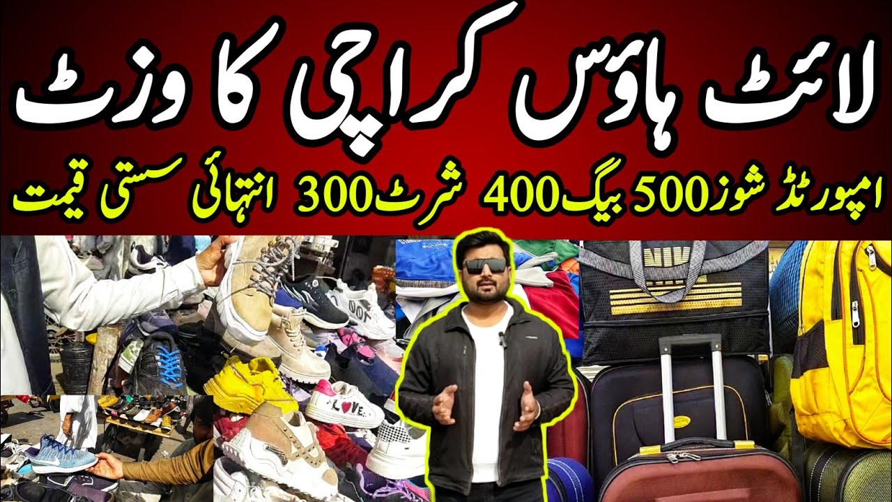 Light House Market Karachi Light House Karachi Biggest Lunda Bazar