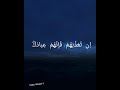 تلاوة تبكي القلب قبل العين