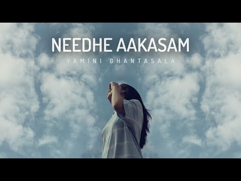 Needhe Aakasam | Yamini Ghantasala | Official Music Video