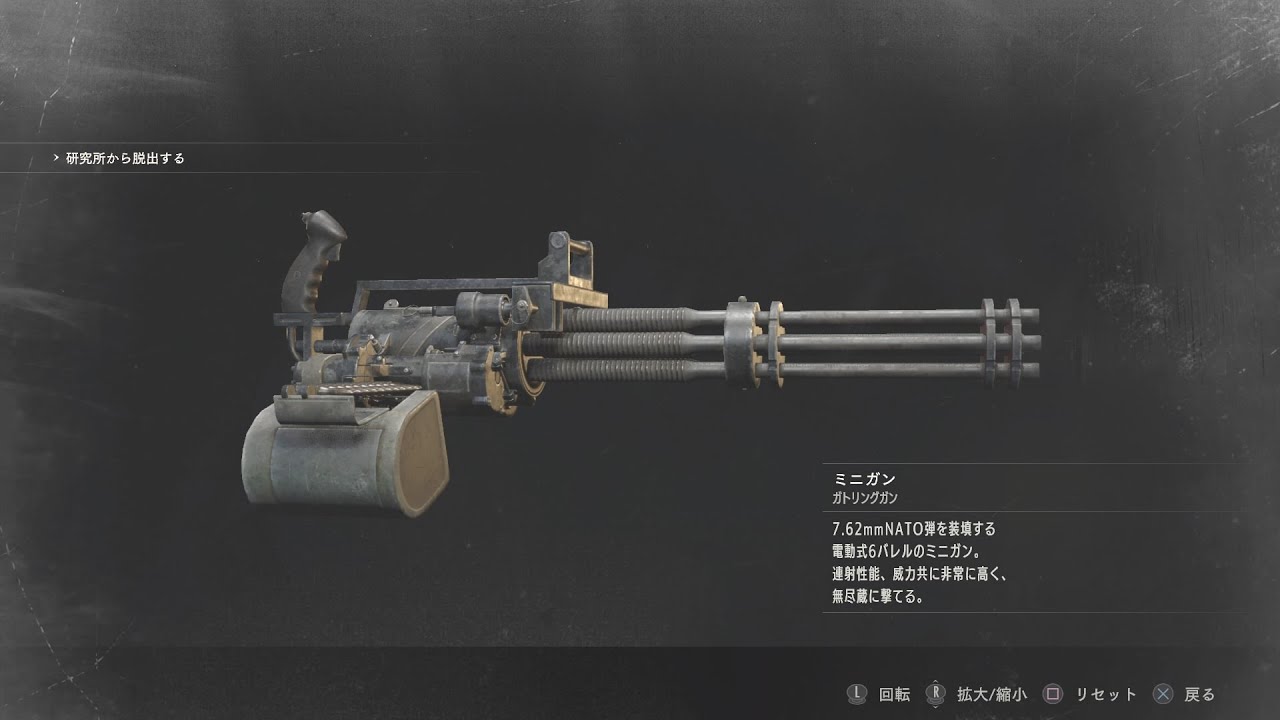 1/6 ダムトイズ バイオハザード2 レオン RE2 武器 バイオ2 RE2 レオン