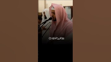 خشوع وهدوء في تلاوة آيات من #سورة إبراهيم بصوت القارئ الشيخ #عبدالله القرافي