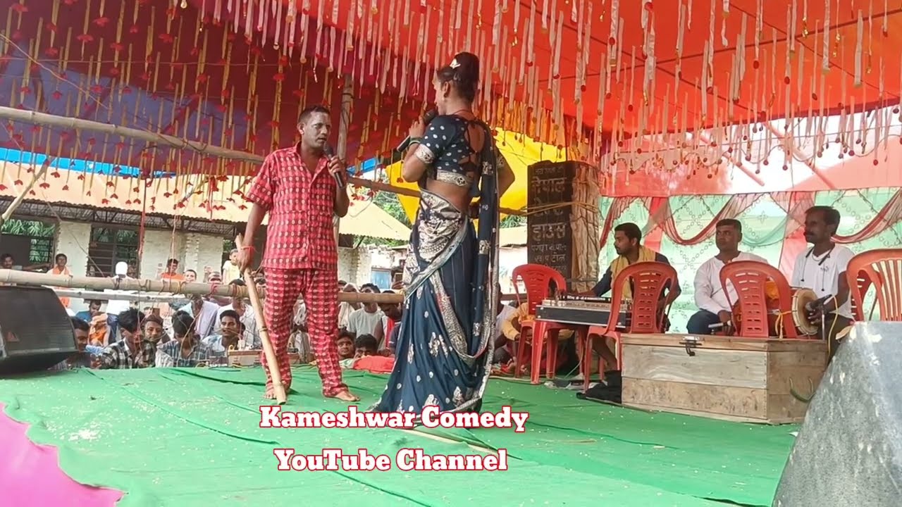 #Video #Yadav ke Mohararu || #Nach Program || Kameshwar Yadav New #BhojpuriComedy