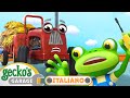 Il trattore ha bisogno di aiuto   cartoni animati  garage di gecko italianocartoni di macchine
