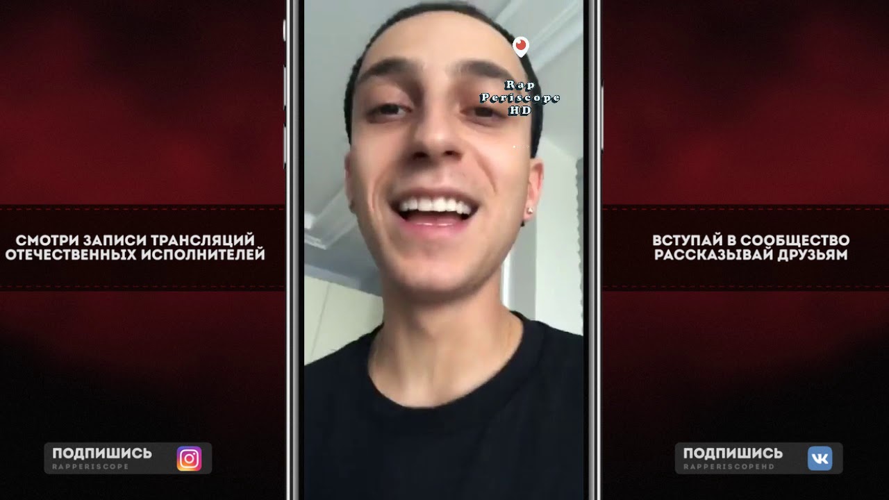 янина лисовская Yanix о Big Baby Tape, OG Buda, Gidra Gidra, Black Star, AFK, Дудь, Вписка